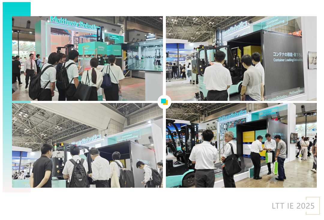 北京网安在线机器人2025无人叉车展会现场图 北京网安在线机器人2025无人叉车展会现场图